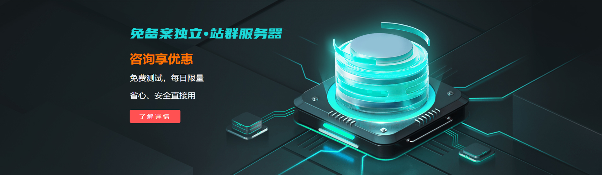 国际云平台服务商|服务器租用和云计算部署服务专家